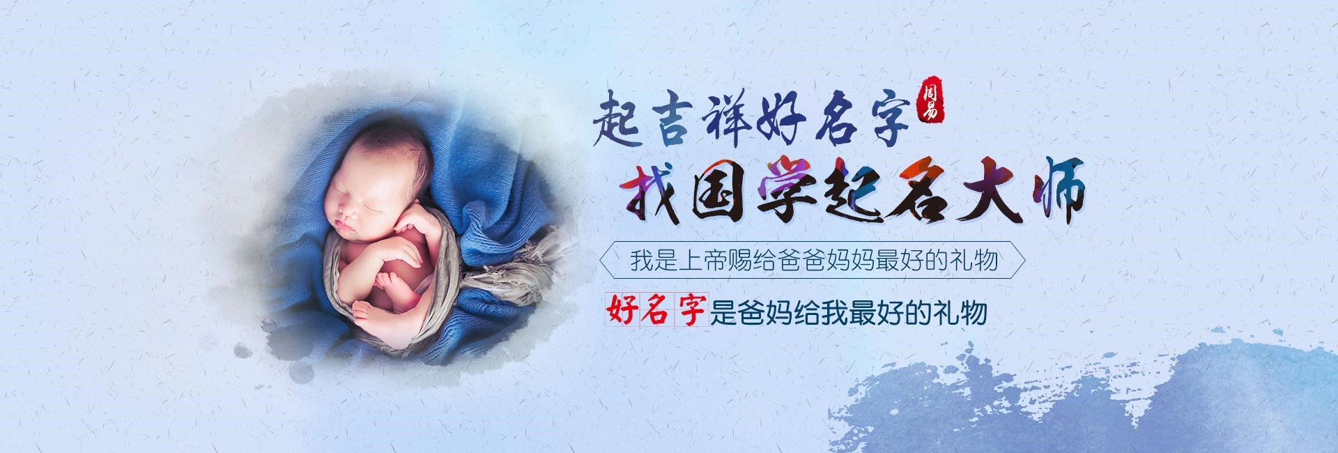 龙岩取名厉害的地方-姓孙2024龙年女孩名字